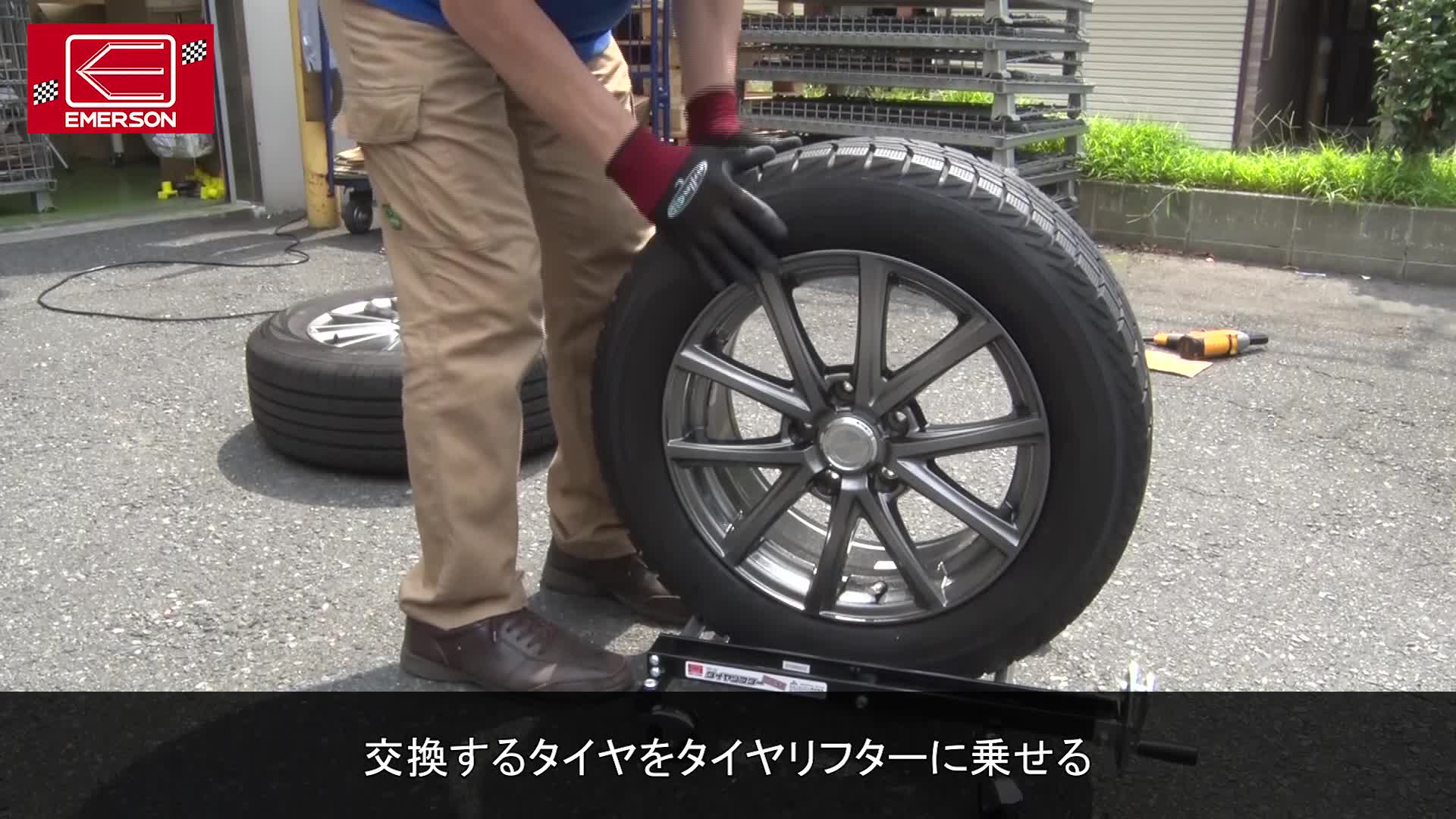 Amazon | エマーソン(Emerson) タイヤリフター クルピタ丸 タイヤ交換